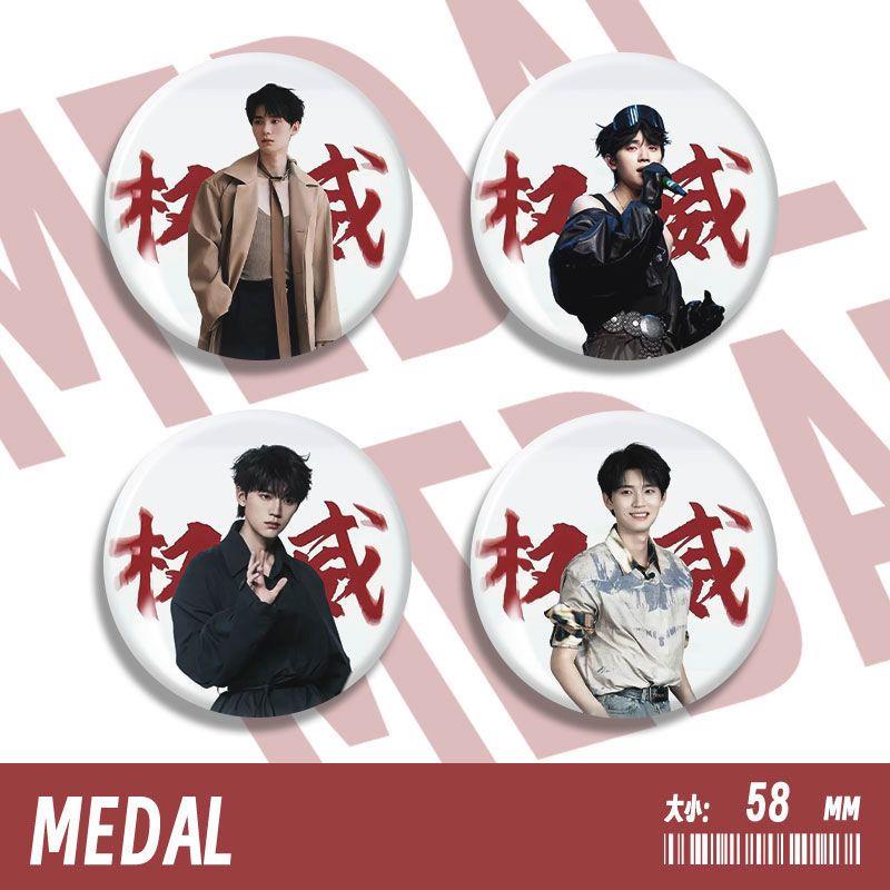 新款周翊然周边新款权威趣味高级感徽章胸针挂件圆形吧唧痛包装饰