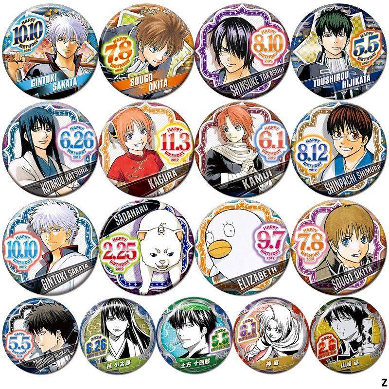 【率超98%同款】银魂同人生日徽章周边cos冲田高杉动漫勋章吧