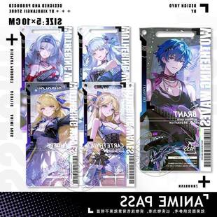 布兰特明朝弗洛洛通行证透卡周边压克力挂饰无料立牌钥匙扣嘉年华