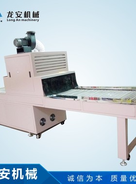 工厂直销LA-3500UV隧道炉固化机  UV油墨光固机 烘干线 烘干炉