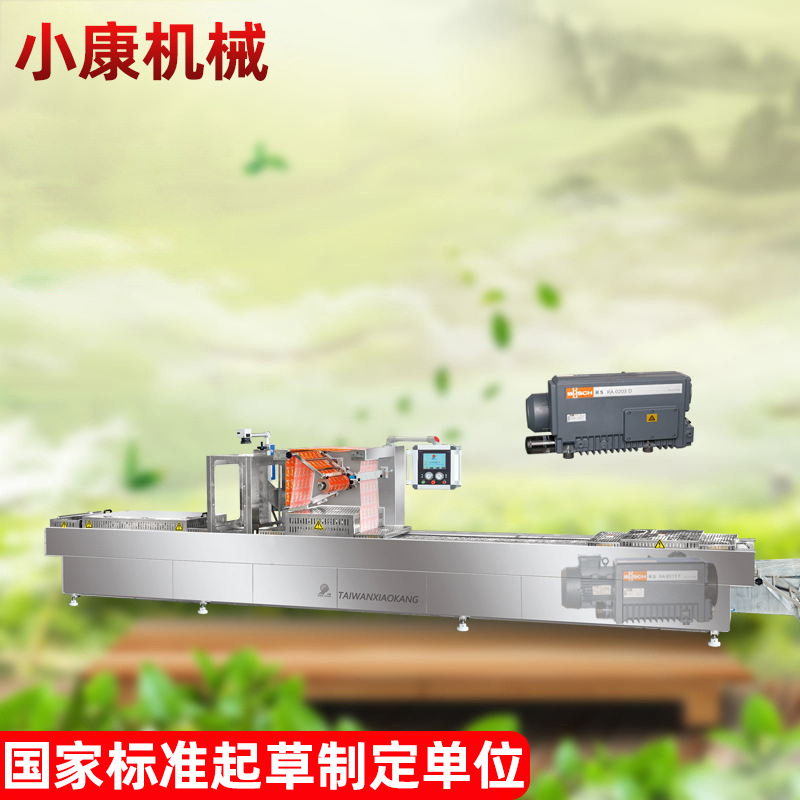 果蔬全自动拉伸膜包装机 海鲜真空封口机 鸡翅肉制品连续式包装机