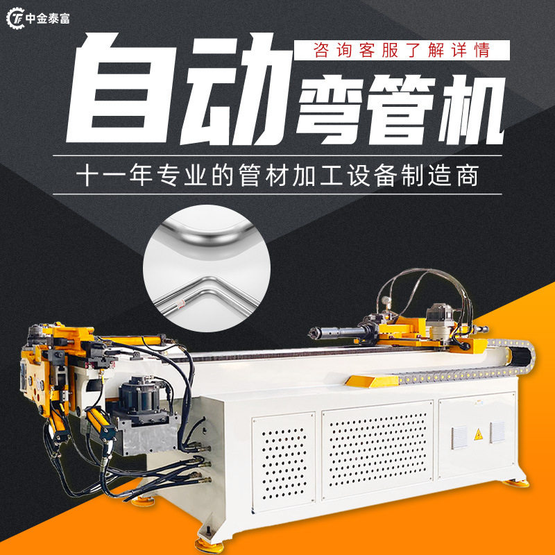 全自动金属管材弯管机不锈钢圆管折弯机伺服数控金属管弯管机,五金/工具,液压弯管机,淘宝优惠券,粉丝福利购,淘宝优惠卷