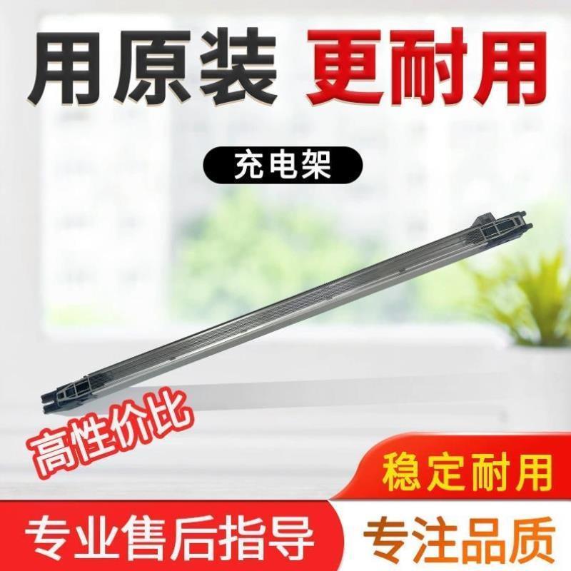 美能达163 162 220柯美7616 7622震旦166 168主充电组件 充电架