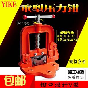 龙门钳夹管钳重型压力钳台钳工作台镀锌管夹持钳台虎钳割丝管子钳