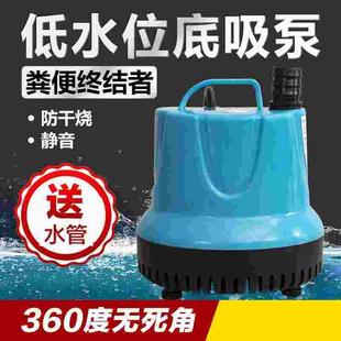 鱼缸循环泵低吸潜水泵静音低吸抽水泵水族箱吸便小型鱼粪换水泵超