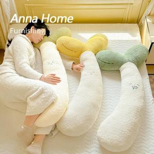 ins风可爱豆芽抱枕女生睡觉专用侧睡夹腿神器床上靠枕陪睡长条枕