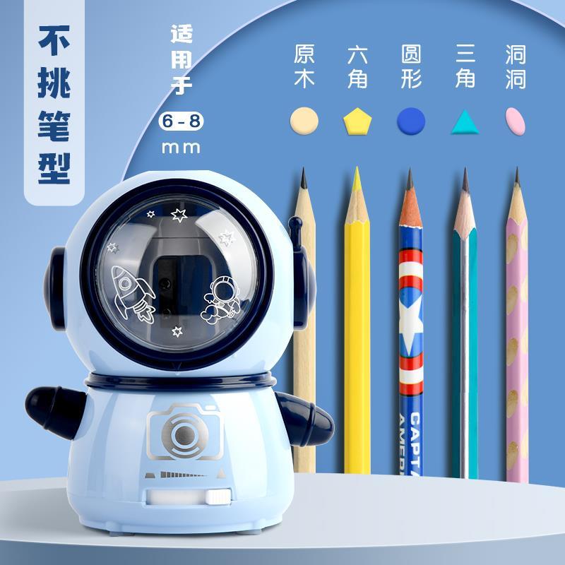 电动削笔器转笔刀卷笔刀全自动充电削笔机小学生专用削铅笔神器幼