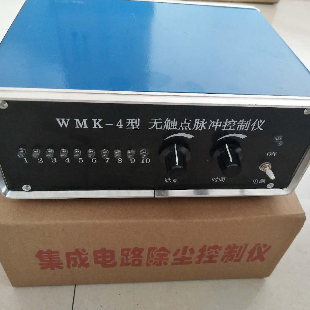 脉冲布袋式除尘器铁盒自动喷吹清灰可编程脉冲控制仪器电磁脉冲阀