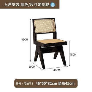 编藤黑色长凳短凳家用客厅办公室喝茶室餐桌编织藤椅休闲实木家具