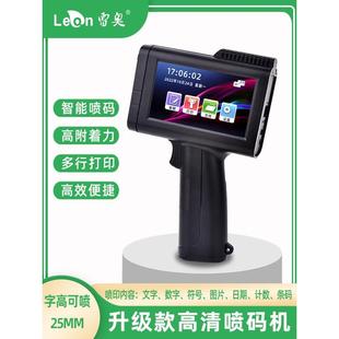 喷码 机 机打生产日期激光手持式 全自动智能小型工业级小字符打码