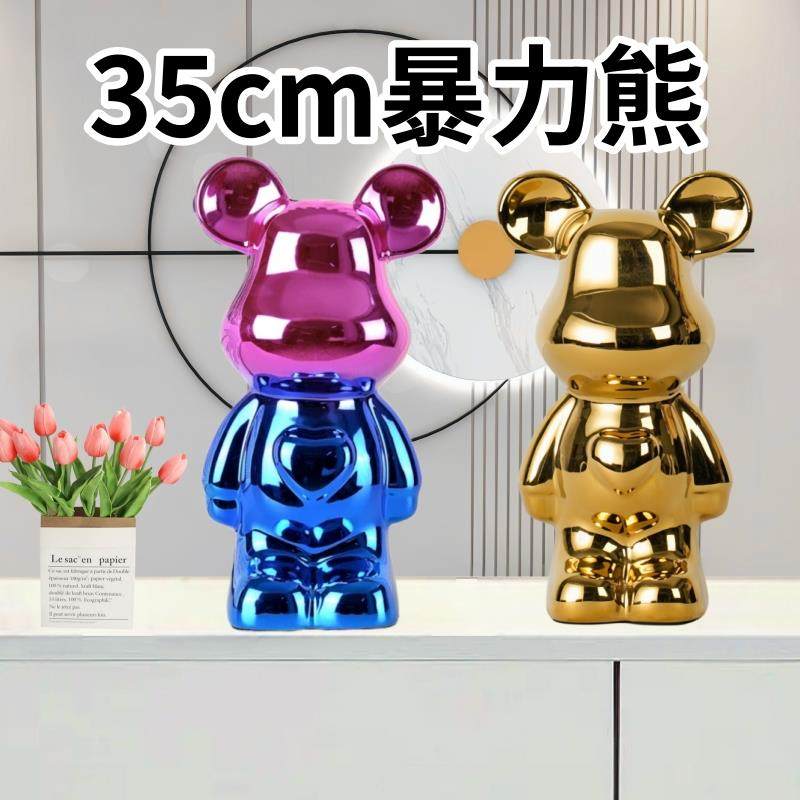 暴力熊摆件客厅电视柜酒柜玄关装饰品卡通大号存钱罐新家乔迁礼物