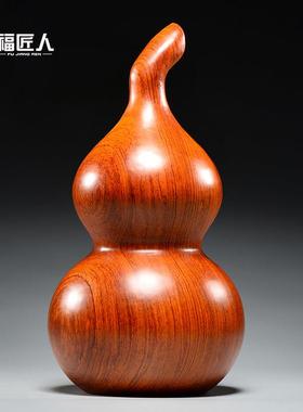 花梨木质雕刻葫芦摆件摆设木葫芦家居客厅装饰工艺品新居乔迁送礼