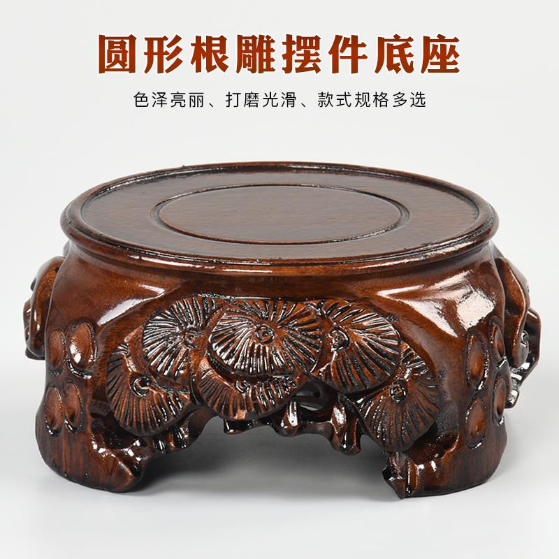 实木雕刻摆件底座圆形花盆花瓶奇石头木托 托架可挖槽佛像根雕工