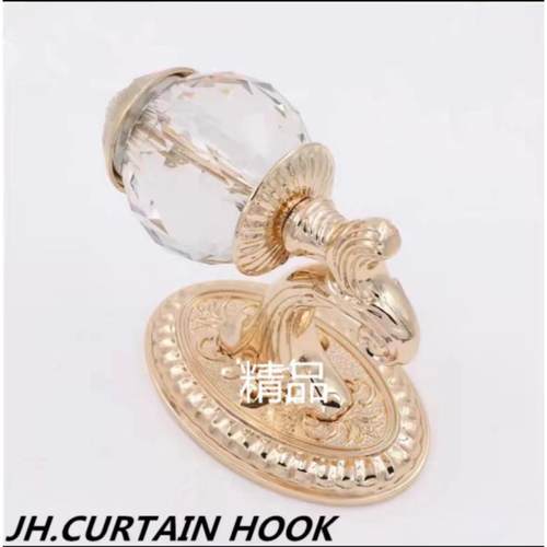 包邮欧式锌合金水晶轻奢窗帘壁钩墙钩配件辅料挂球绑带壁钩窗帘钩