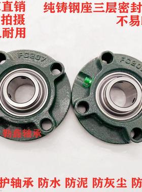 免维护外球面带圆形铸钢座轴承UCFC 211 212 213 214 215 216 217