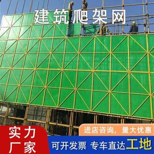 脚手架钢板网建筑爬架网工地盖楼外墙铝制冲孔网片脚手架金属防护