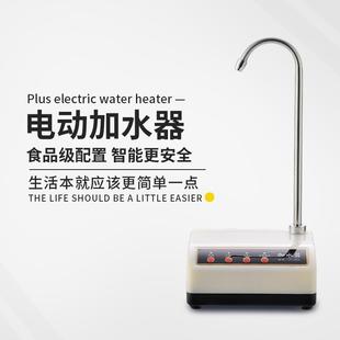 矿泉水电动抽水器自动上水加水压水器吸水饮水机泵龙头 家用大桶装