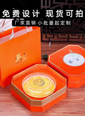高档橙色八角溯原始码燕窝包装盒100克250克天然燕盏礼品盒空盒定