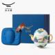 套装 永丰源幸福和鸣4头旅行茶具130ml 陶瓷可携式