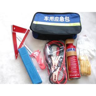 车载应急救援包 灭火器工具箱套 自驾游汽车用品 随车应急工具包