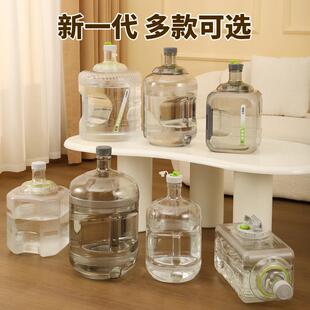 纯净水桶矿泉水家用饮水机桶桶装加厚手提食品级PC空桶7.5L储打水
