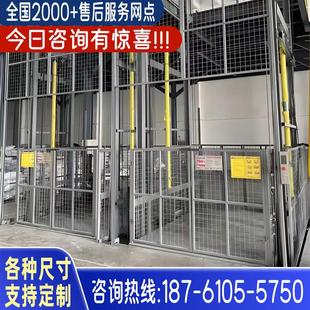 液压升降货梯厂房简易货梯仓库车间室内外液压货梯工业载货升降机