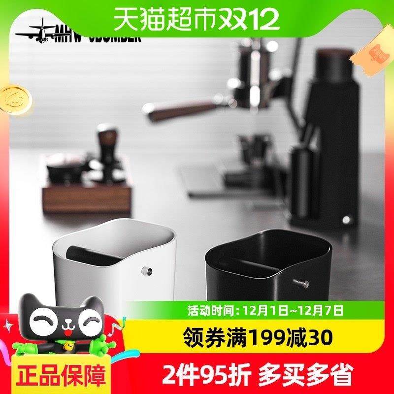 MHW-3BOMBER轰炸机咖啡渣桶 家用吧台意式咖啡机废粉渣敲渣桶渣盒