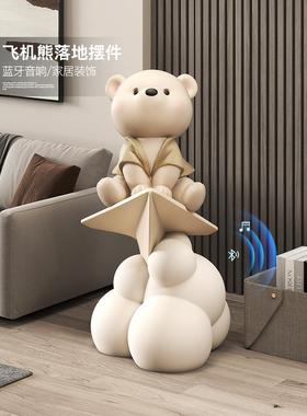 熊客厅大型落地式装饰品卡通灯电视柜旁边的沙发无障碍豪华高端音