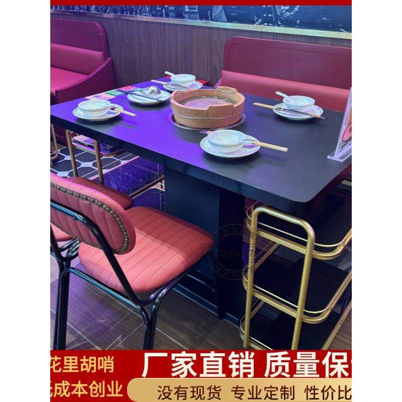 黑色岩板火锅桌商用电陶炉牛杂煲火锅烧烤一体桌定做碳火火锅桌,商业/办公家具,火锅桌,淘宝优惠券,粉丝福利购,淘宝优惠卷