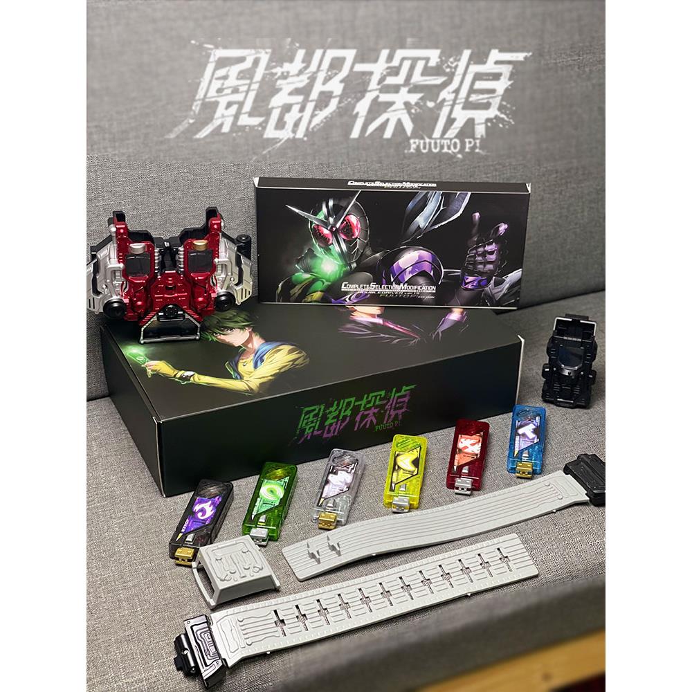 国产CSM风都侦探假面骑仕W双骑驱动器疾风王牌记忆体变身腰带套装