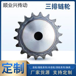 非标定做4分5分6分1寸08B10A12A16A单排双排三排齿轮链轮花键开孔