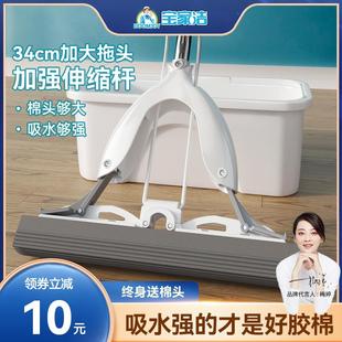 海绵拖把家用一拖免手洗对折式 挤水懒人干湿两用大号吸水胶棉头净