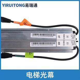 电梯光幕KM51231708 L135 080/KR适用通力电梯光幕配件