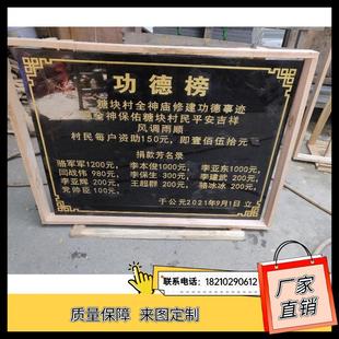 河北定制加工花岗岩大理石芳名榜刻字墓碑宠物碑功德碑竣工标识