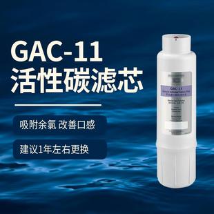 C进口颗粒活性炭反渗透膜 怡口家用净水滤芯102 252 131