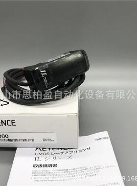 基恩士 IL-030 IL-1500 IL-1050 IL-100 IL-1000 IL-065 IL-300