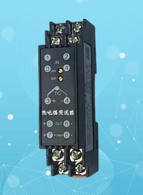 DZ-5131 DZ-51C1 DZ-513D DZ-51CD热电偶温度变送器K型转4-20mA