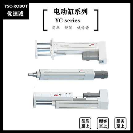 小型重载电动缸伸缩推杆伺服步进直线直连式折返式重型大推力电缸
