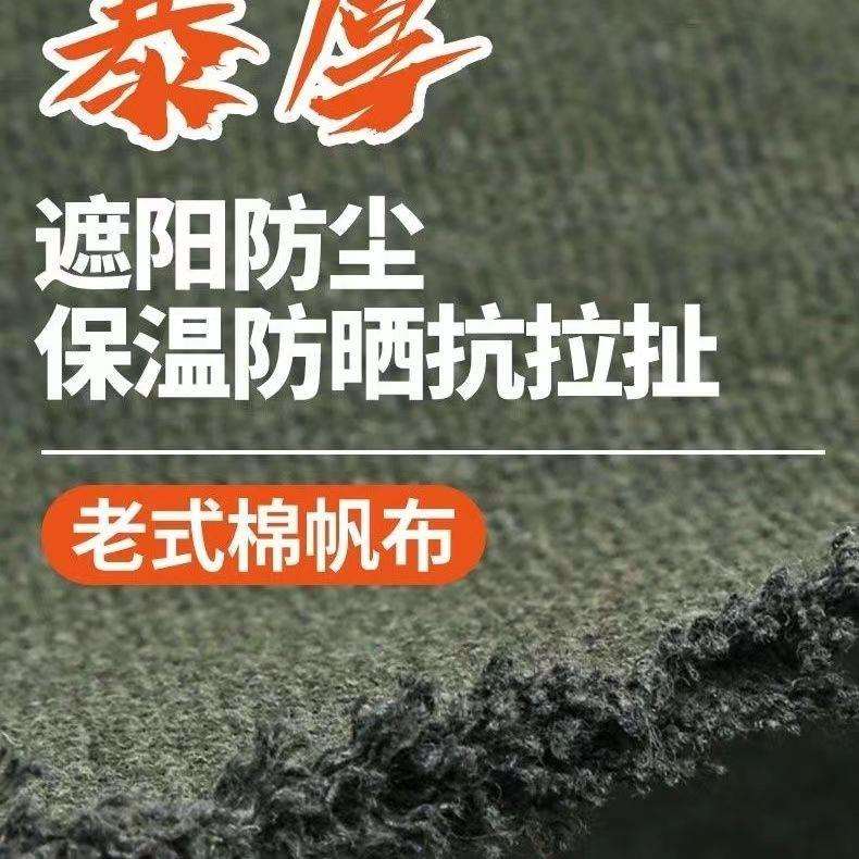 篷布5*6特厚老棉帆布防嗮透气防尘耐磨遮阳布耐高温抗风化老帆布
