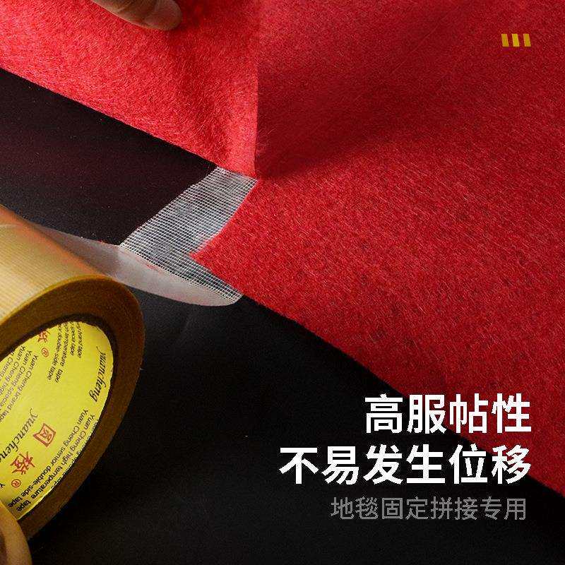 2024年新款春联双面胶红色布基双面胶婚房装饰婚车窗花对联胶带