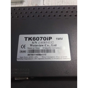 TK8070iH 威能觸摸屏維修TK6070ip TK6100i 5100TV 8071 MT6103IP