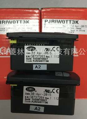 *意大利卡乐CAREL控制器 PJRIW0TT3K PJRIWOTT5K PJRIW0TT2K