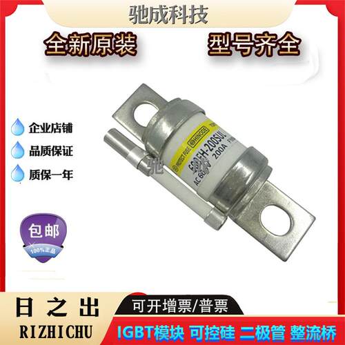 日之出600FH-550S 600FH-600S 600FH-650S熔断器诚信经营欢迎咨询