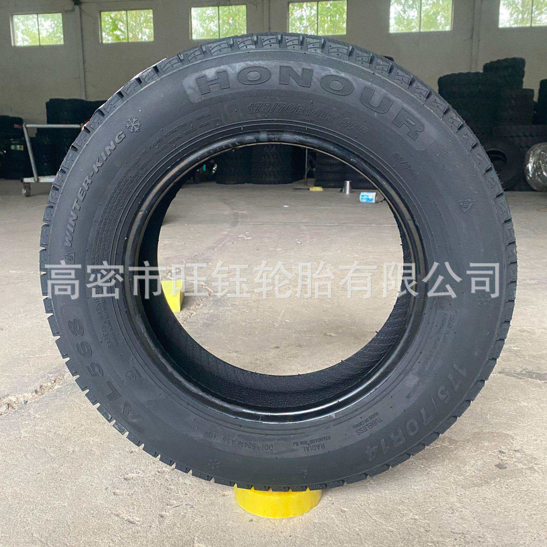 艾力特真空载重轮胎175/70r14 lt 冬季雪地小货车轮胎 防滑耐磨