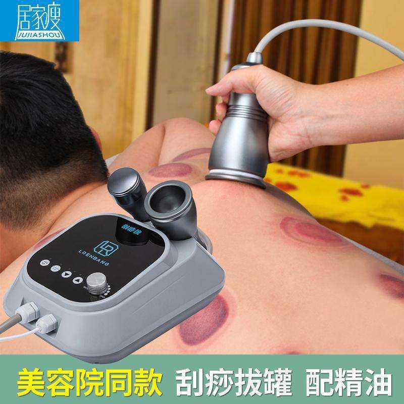 电动拔罐刮痧仪背部经络刷疏通按摩院刮痧仪器家用吸痧机