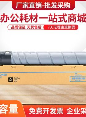 适用汉光联创HGF6456S粉盒HGF6556S F6656S HGF6452S墨盒HGF6552S