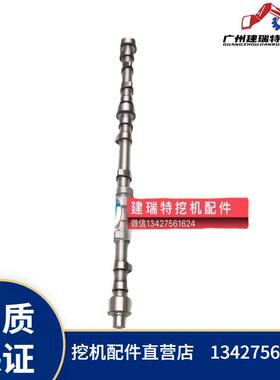 凸轮轴工程机械 偏心轴CAT320C S6KT副厂配套挖掘机配件发动机