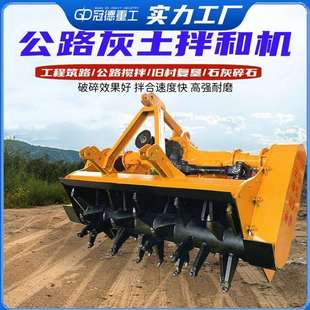 灰土路面拌合机 旧路翻新沥青混凝土拌和机后桥冷再生路拌机