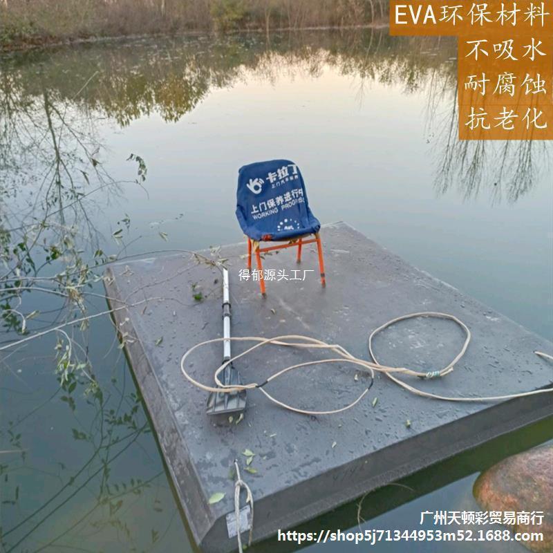 养殖泡沫板EVA加厚耐用浮板鱼虾蟹塘喂料撒网平板船大浮力出海船