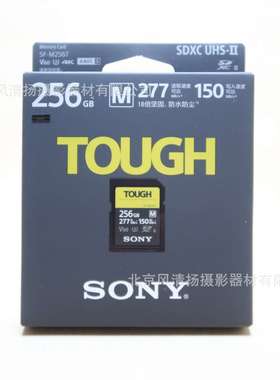 SF-M256T/T1 CN TOUGH 抗压 防水 V60 SD 微单相机存储卡 闪存